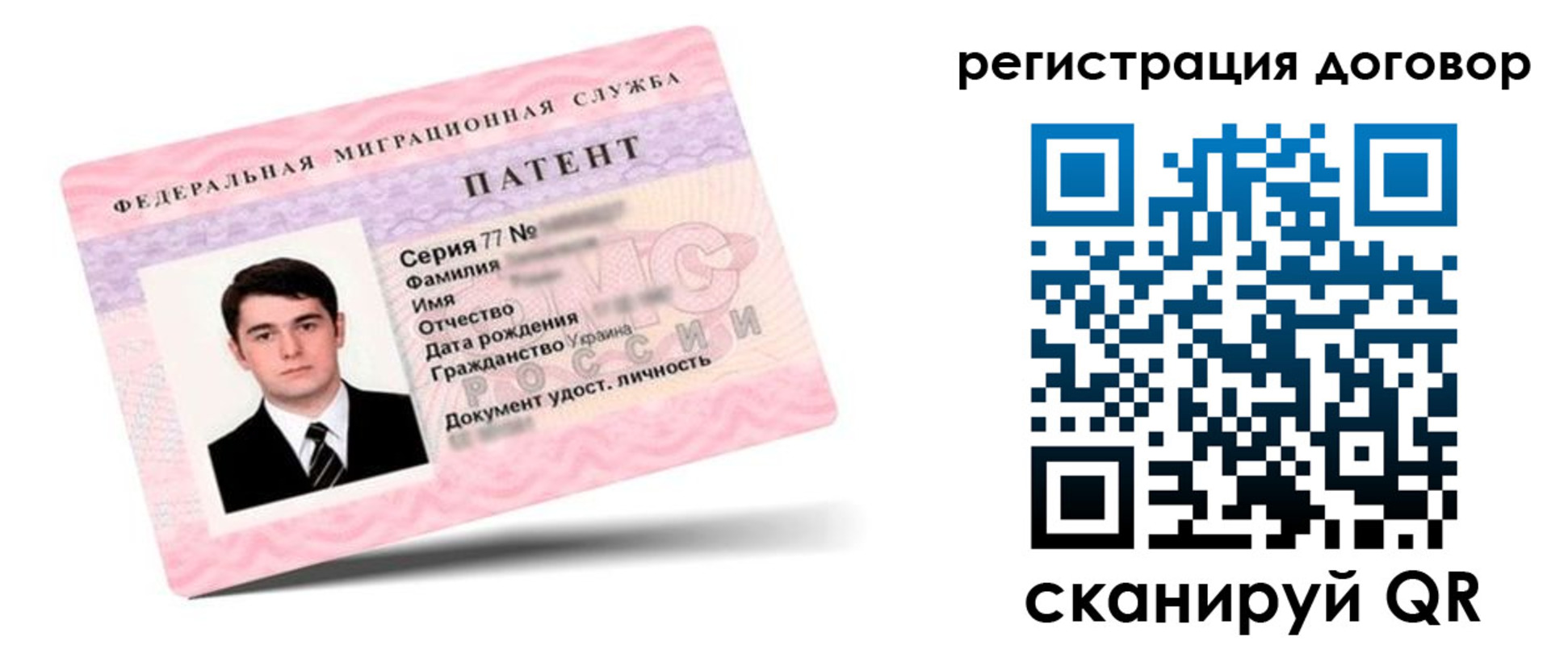 временная регистрация для школы в Павловском Посаде